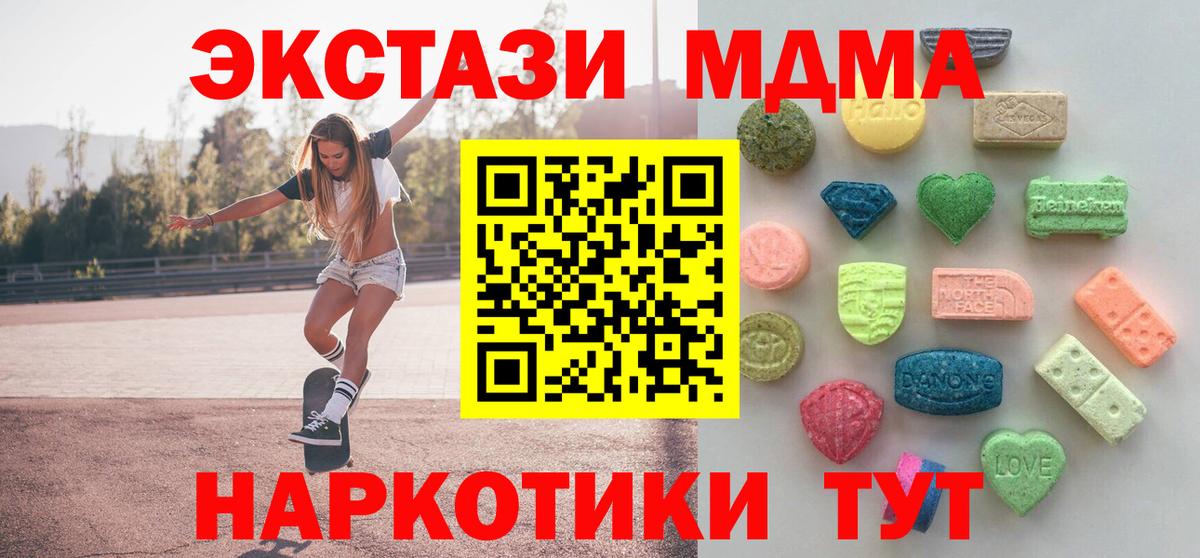 МЕТАМФЕТАМИН Рославль