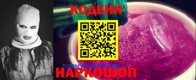 метамфетамин Анапа