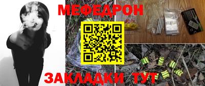 метамфетамин Анапа
