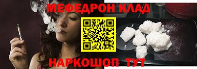 СК Анжеро-Судженск