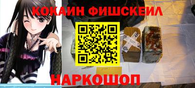 стаф Ангарск