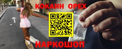 метамфетамин Анапа
