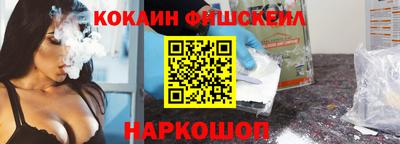 СК Анжеро-Судженск