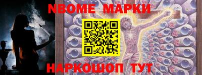ALPHA-PVP Ачхой-Мартан