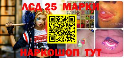 стаф Ангарск