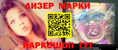 метамфетамин Анапа