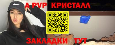 стаф Ангарск