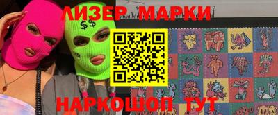 метамфетамин Анапа