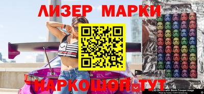 метамфетамин Анапа