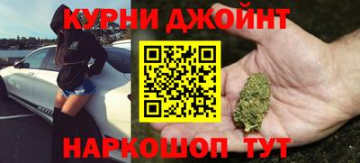 метамфетамин Анапа