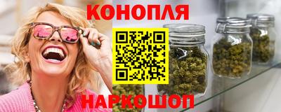 метамфетамин Анапа