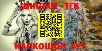 метамфетамин Анапа