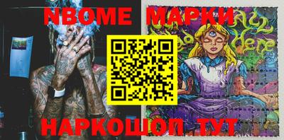 MESCALINE Аша