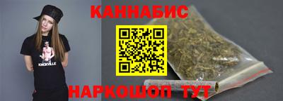 метамфетамин Анапа