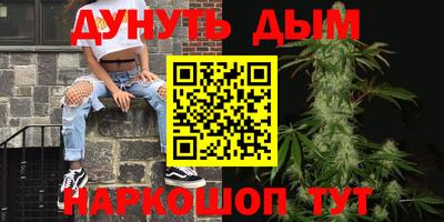 стаф Ангарск