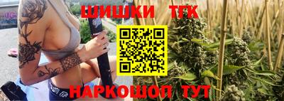 стаф Ангарск