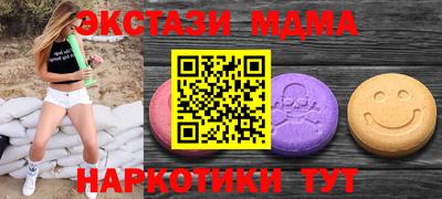 MESCALINE Аша