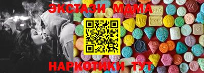 ALPHA-PVP Ачхой-Мартан