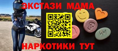 СК Анжеро-Судженск