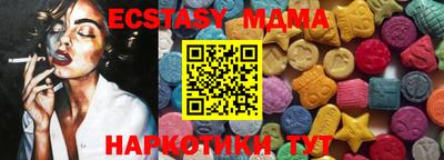 метамфетамин Анапа