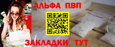 стаф Ангарск