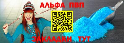 стаф Ангарск