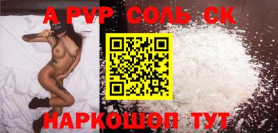 СК Анжеро-Судженск