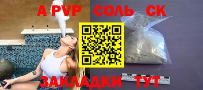 СК Анжеро-Судженск