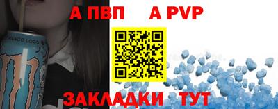 стаф Ангарск