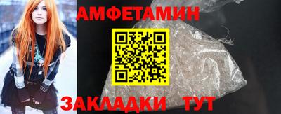 стаф Ангарск