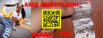 стаф Ангарск