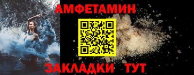 стаф Ангарск