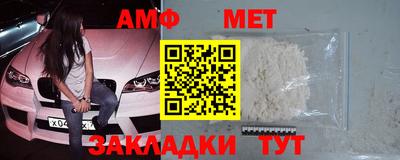 СК Анжеро-Судженск