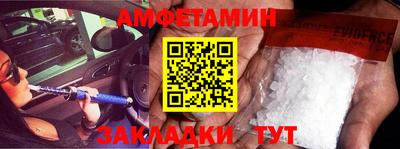 стаф Ангарск