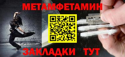 СК Анжеро-Судженск