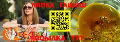 метамфетамин Анапа