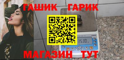метамфетамин Анапа