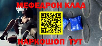 СК Анжеро-Судженск