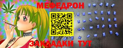 метамфетамин Анапа