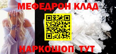 ALPHA-PVP Ачхой-Мартан