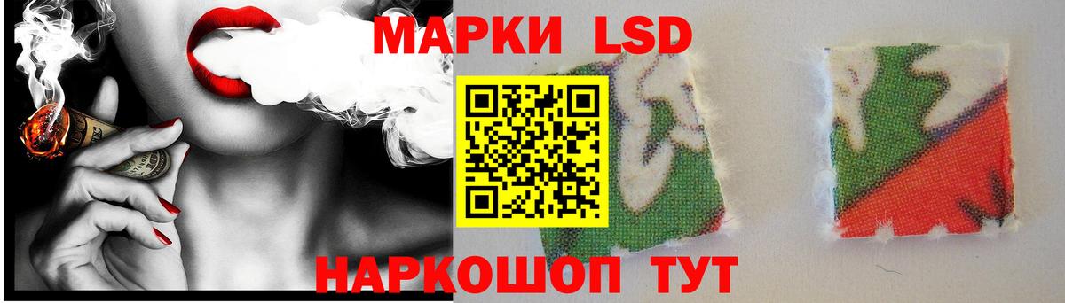 LSD-25 экстази ecstasy  Вход с VPN  ЛСД экстази кислота  Рославль 