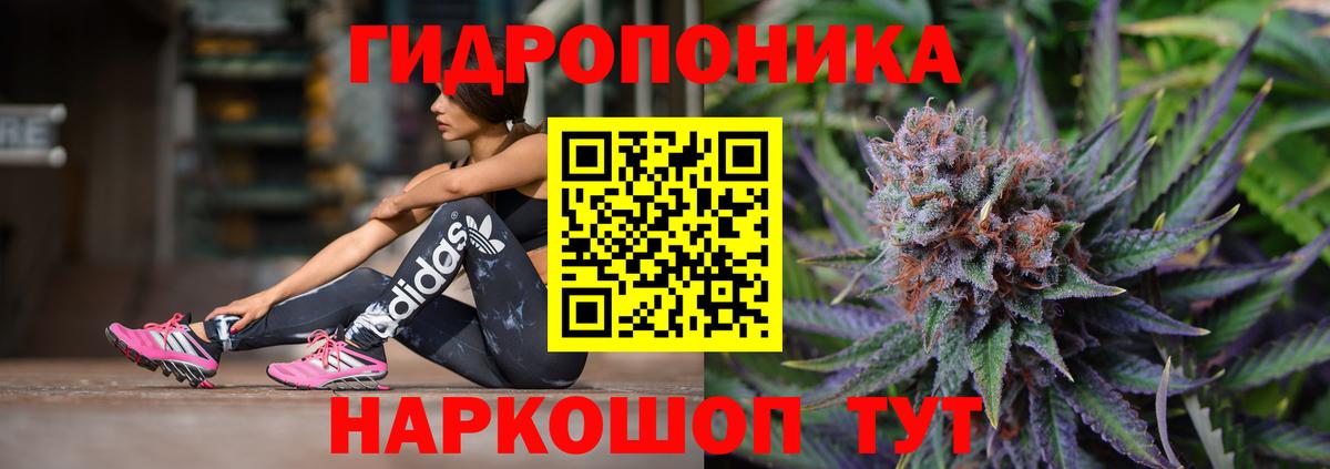 Шишки марихуана Ganja  Канабис индика  Шишки марихуана конопля  Вход с VPN  Бошки марихуана семена  Рославль 